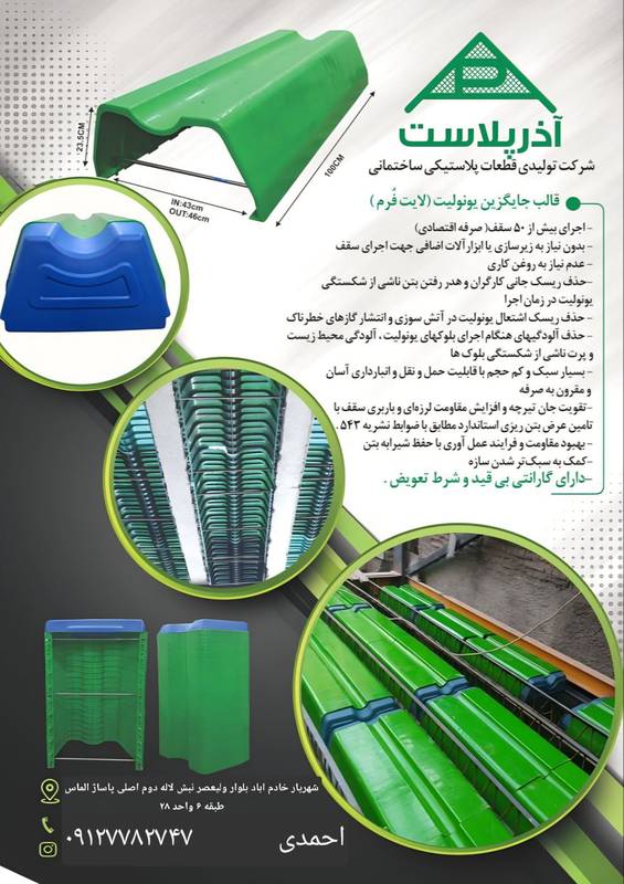 کاتالوگ ۲